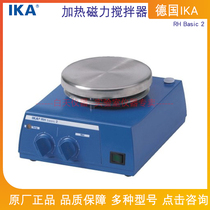 German IKA heated magnetic stirrer RH Basic 2
