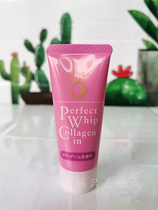 Cleansing Specialty Facial Cleanser 15g Shan Ke Mianrun Collagen Cleanser Sample Travel 10