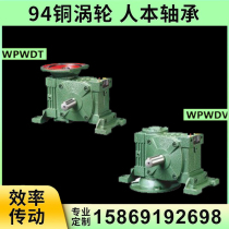 WPWDT WPWDV worm gear reducer variable speed gearbox with motor vertical hand crank Universal
