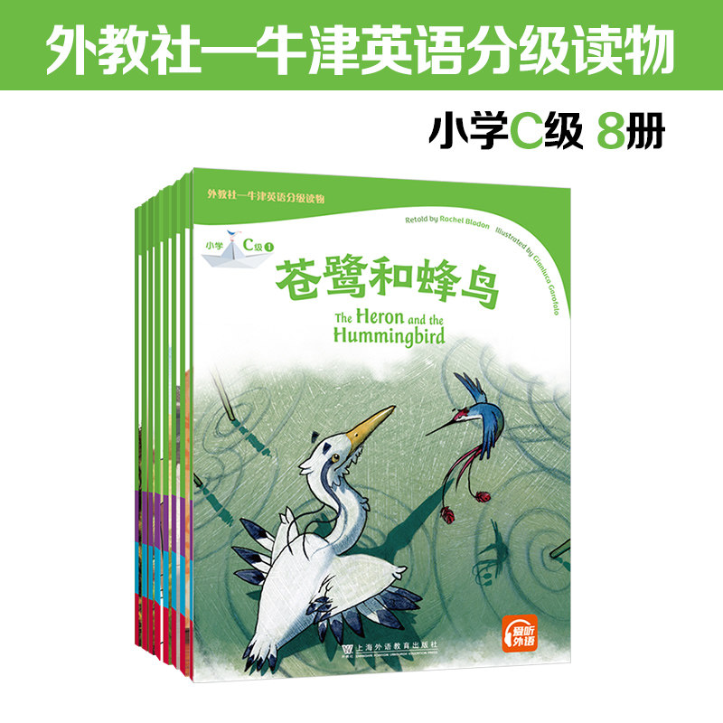 英语分级读物名著精华15册 五年级英语分级读物-五年级英语分级读物促销价格、五年级英语分级读物