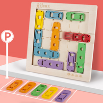 Car Huarong Road sliding puzzle racing car breakthrough childrens intelligence thinking training customs clearance transfer car out of the warehouse toys
