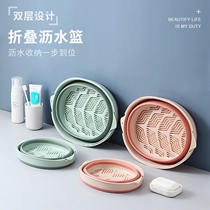 Foldable Drain Basket Artifact Home Living Room Wash Fruit Plate Kitchen Basket Wash Basin Creative Fruit Basin