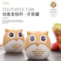 Wheat straw toothpick box creative cute personality owl toothpick jar home daily home cartoon toothpick bottle