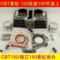 CBT125 spring Tiger Leopard CL125 twin cylinder QJ125-J CM125 modified CBT150 cylinder cylinder liner