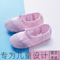 Childrens dance shoes cat claw shoes Chinese dance dance shoes Boys Girls soft bottom dancing shoes practice shoes black shoes