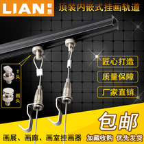 Nut type track hanger Hanging painting line Steel wire hook Hanging painting device adjustment painting hook Exhibition