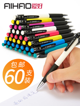Hobbies ballpoint pens AH505 classic press ballpoint pens wholesale 60 real Huihui 0 7mm smooth blue pen ball core pen 12 Automatic Ballpoint Pen good writing office stationery