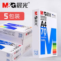Morning light 4 paper printed copy paper 70g single package 500 office supplies a4 printed white paper whole box wholesale