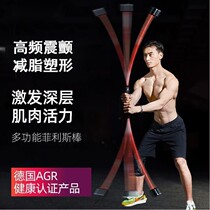 Sports equipment Non-force stick Flying Force Fitness Elastic Rod Multifunction training Rod Fuel defibrillation baton male and female