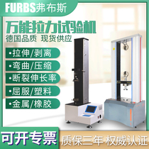 Digital display universal tensile testing machine Hydraulic metal plastic tensile bending strength experiment microcomputer control detector