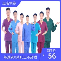 Hand wash clothes cotton men and women brush hand split plus size operating room isolation clothing dark green blue purple pink light blue