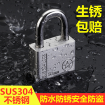 304 stainless steel padlock household large door lock waterproof anti-rust warehouse lock outdoor lock anti-theft lock