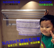 304 stainless steel wire drawing bath towel rack toilet wool towel rack hardware hanging series double foldable