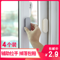 Cabinet drawer small handle simple non-hole paste glass sliding door auxiliary wardrobe door handle