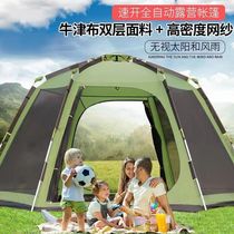 Mori Pavilion outdoor automatic 3-4 people 5-6-8 multi-person camping double-layer camping thick riot rain tent