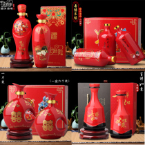 Jingdezhen ceramic wine bottle 1 catty 2 catty wedding banquet small wine altar Wedding decoration empty wine bottle wine jug wine set