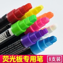 Petone 6mm color highlighter LED electronic board advertising pen fluorescent board special pen flash light panel pen