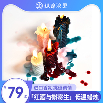 Zang Jinlangli SM low temperature candle dripping wax imported fragrance teasing sex toys tuning tools rope division No. 48