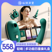 Soft murmur sex toy vibrator female orgasm atrium anal plug masturbation artifact multi-functional device rope master 48