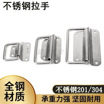 Stainless Steel Handle Cabinet Door Drawer Iron Wood Case Handle Kit Rings Folding Handle Industrial Handle