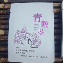 Green acid tea inner packing bag 8 * 11 cm 100