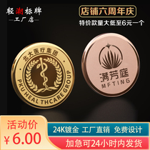  High-end stainless steel K gold badge custom logo Round metal badge brooch pin type work card custom logo