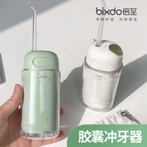 Double to capsule dental irrigator bixdo portable water floss household oral tooth cleaning orthodontic dental washer