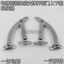 Limit device TX-80-1 2 Foldable power distribution cabinet door and window stopper support Rod TX90 limit hinge