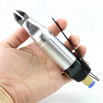 Original Shijiazhuang pneumatic scissors pneumatic oblique pliers small quick pneumatic scissors air scissors