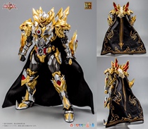 Armored Warriors Emperor Ultimate Alloy Edition Aofei Entertainment Rings Animation SNAP HeatBoys Movable
