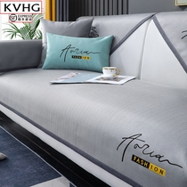 KVHG Ice Sofa Cushion Summer Summer Summer ANTI-SLIP COOL MAT CUSHION ALL SEASON UNIVERSAL LIGHT LUXURY LEATHER SOFA COVER HOOD