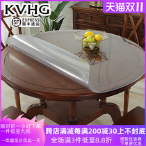 KVHG transparent round table mat waterproof and oil-proof soft glass round table tablecloth thick PVC tablecloth disposable PVC tablecloth