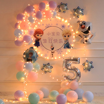 Girl princess birthday decoration balloon scene decoration background wall Frozen Elsa theme party supplies