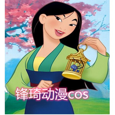taobao agent Disney, small princess costume, clothing, Hanfu, cosplay