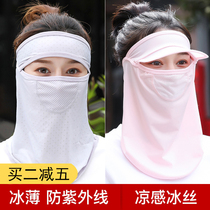 Riding mask sunscreen facial Hood full face female face anti-ultraviolet Ice Silk headgear cycling equipment