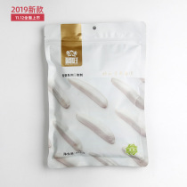 (Hi brother melon seeds original snow sunflower 458 grams bag) 2019 Xinkui Xinjiang selected toothpick White Melon Seeds