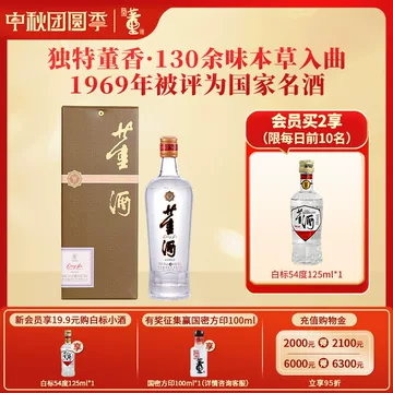 Best one step up 2012年3月製【特製貴州董酒】名酒 白鶴 特撰 飛翔 1.8L×2本 – 白鶴オンラインショップ【公式