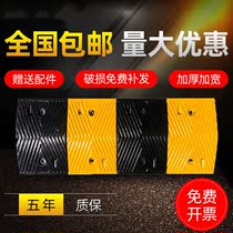 Deceleration belt Rubber speed limit buffer ramp Highway township rural road deceleration plate Automotive cast steel thickened deceleration ridge