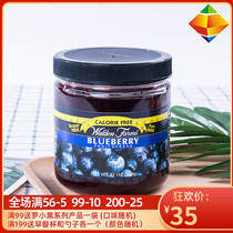 Walden Farms Low-fat Blueberry Jam Zero-card Salad Fitness Chicken Breast Seasoning 340g Ketogenic