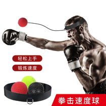 Head-mounted speed ball boxing reaction ball suspension vertical children professional childrens training equipment vent decompression Sanda