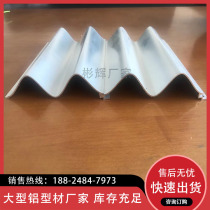 Triangle plate corrugated aluminum profile aluminum veneer concave-convex wave board curtain wall advertising door head decorative profile factory outlet