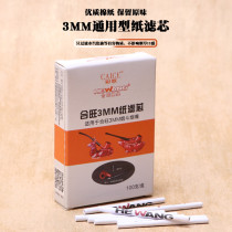 Pipe Filter 3MM Solid Wood Pipe Cigarette Filter China Pipe Consumables Accessories Hewang Cigarette Cleaning Products