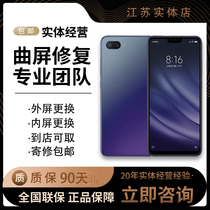 Xiaomi 11 change the outer screen glass original cc9 change the screen 10pro mobile phone repair sent to repair Redmi K40note9 black shark