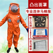 Wasp suit thickened one-piece breathable anti-wasp suit Bee-catching protective suit Special full set of vespa suit matchmaker tiger-headed bee
