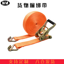 (Width 3 8cm load-bearing 3 tons container cargo strap tensioner ratchet tension rope tensioner tow rope