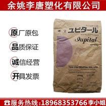 POM Thailand Mitsubishi Engineering F30-03 Wear-resistant Universal High Flow Zipper Gear Automotive Industry Plastic Materials
