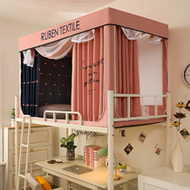 Bed nets student dormitories laid down bunk beds universal bed curtain shading with mosquito nets integrated single zipped side door open door