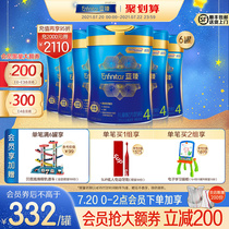 (Flagship store SF)Mead Johnson Lan Zhen 4-stage Childrens Lactoferrin Milk Powder 800g*6 cans