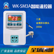 Kodibo WK-SM3A intelligent computer temperature temperature controller Heating circulation pump Chicken raising snake control cooling