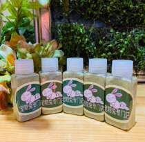 Feeding drugmaker clover grass powder five bottles of 75g rabbit Nutritional Powder Pure Clover Handmade Grass Powder not to eat